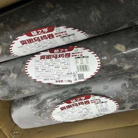 乌鸡卷