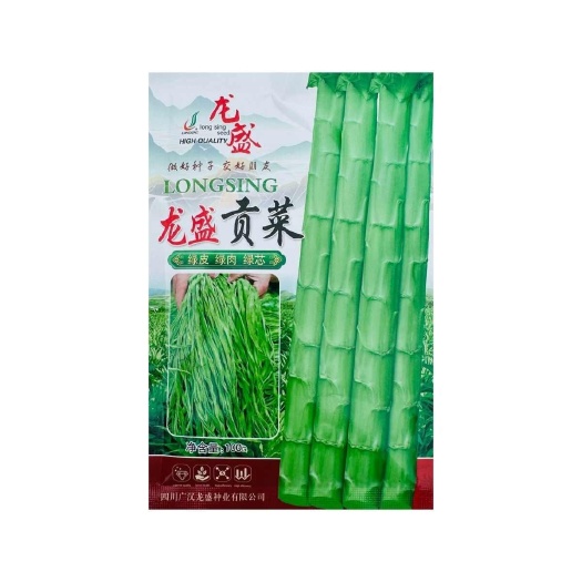 龙盛贡菜种子云南四川皖特色蔬菜绿皮绿肉脆嫩特长贡菜种籽莴苣菜