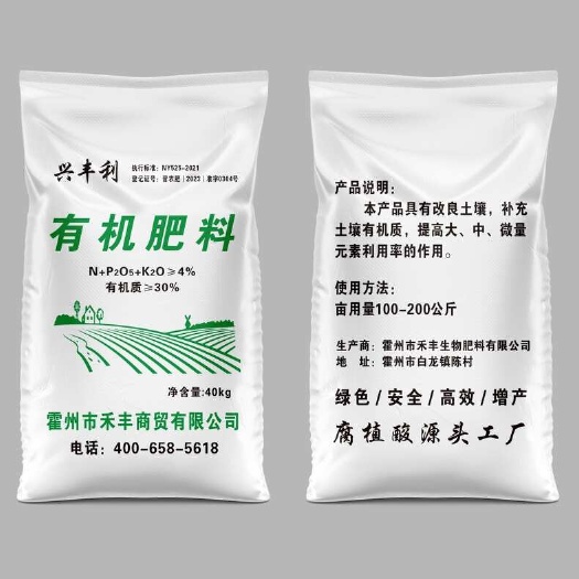 霍州市产品具有改良土壤，补充土壤有机质，提高大、中、微量元素利用率
