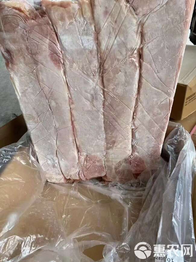 三号肉