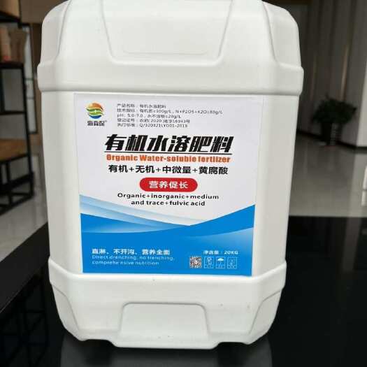 南宁大量元素高氮有机水溶肥料液体肥直淋滴灌