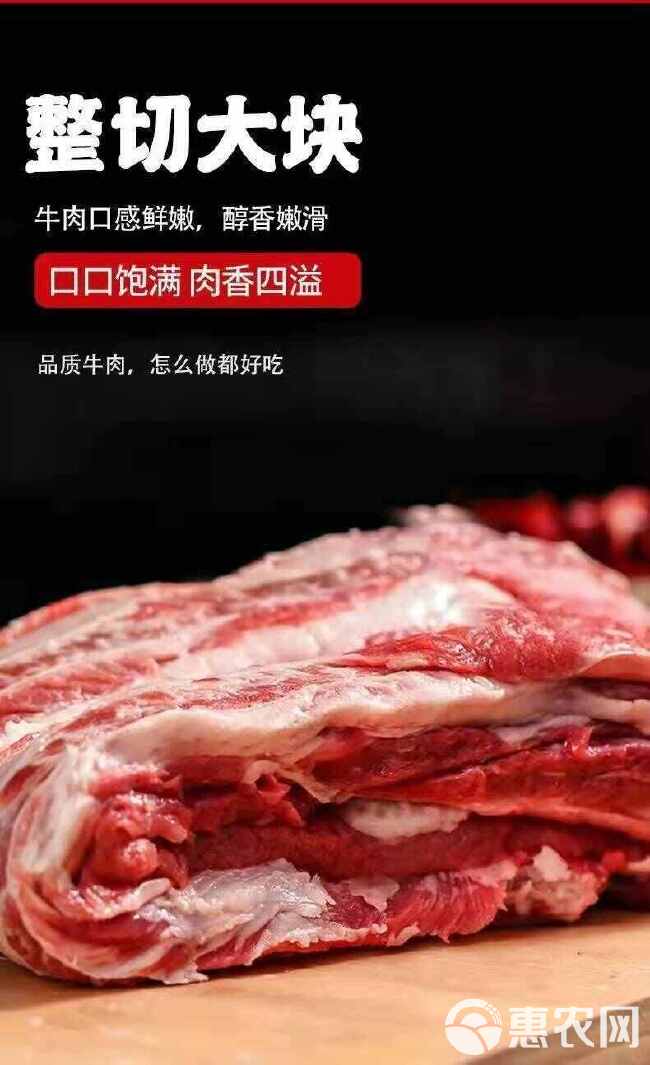 国产牛腩黄牛肉新鲜牛腩肉黄牛腩肉牛肉类冷冻里脊肉牛腿肉原切