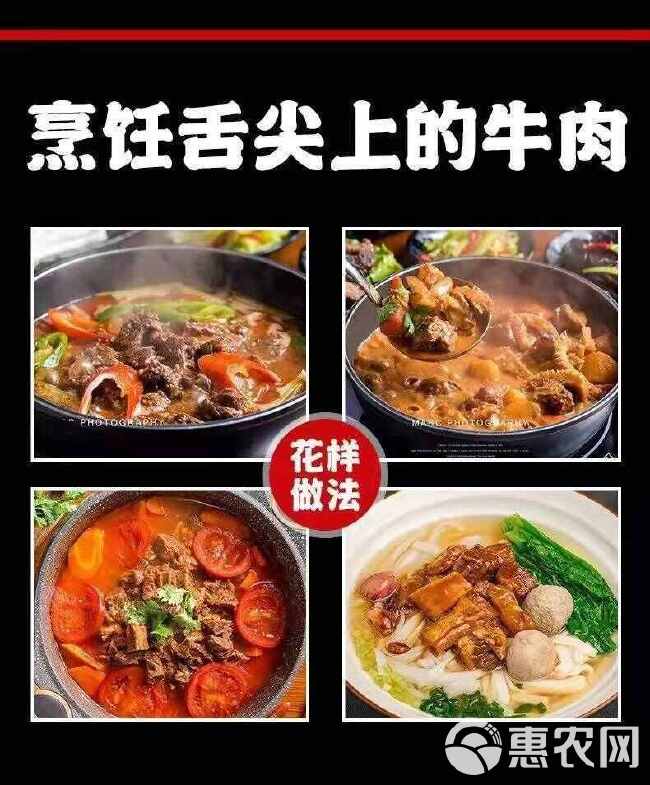 国产牛腩黄牛肉新鲜牛腩肉黄牛腩肉牛肉类冷冻里脊肉牛腿肉原切