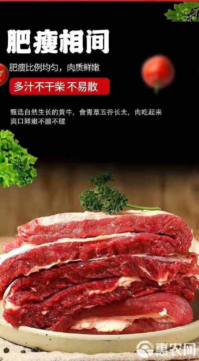 国产牛腩黄牛肉新鲜牛腩肉黄牛腩肉牛肉类冷冻里脊肉牛腿肉原切