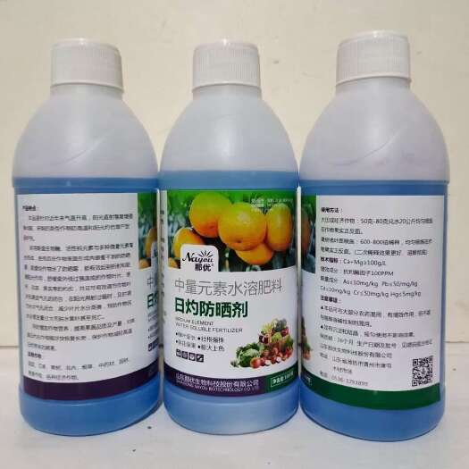 滨州防晒剂叶膜型植物保护液作物遮阳保水防晒喷施成膜