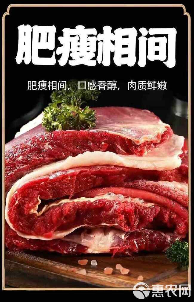 国产牛腩黄牛肉新鲜牛腩肉黄牛腩肉牛肉类冷冻里脊肉牛腿肉原切