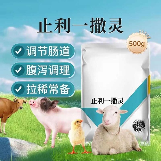 长沙小猪拉稀腹泻黄白痢血痢肠炎拉稀仔猪断奶止泻利康