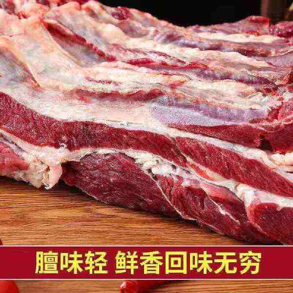 国产牛腩黄牛肉新鲜牛腩肉黄牛腩肉牛肉类冷冻里脊肉牛腿肉原切