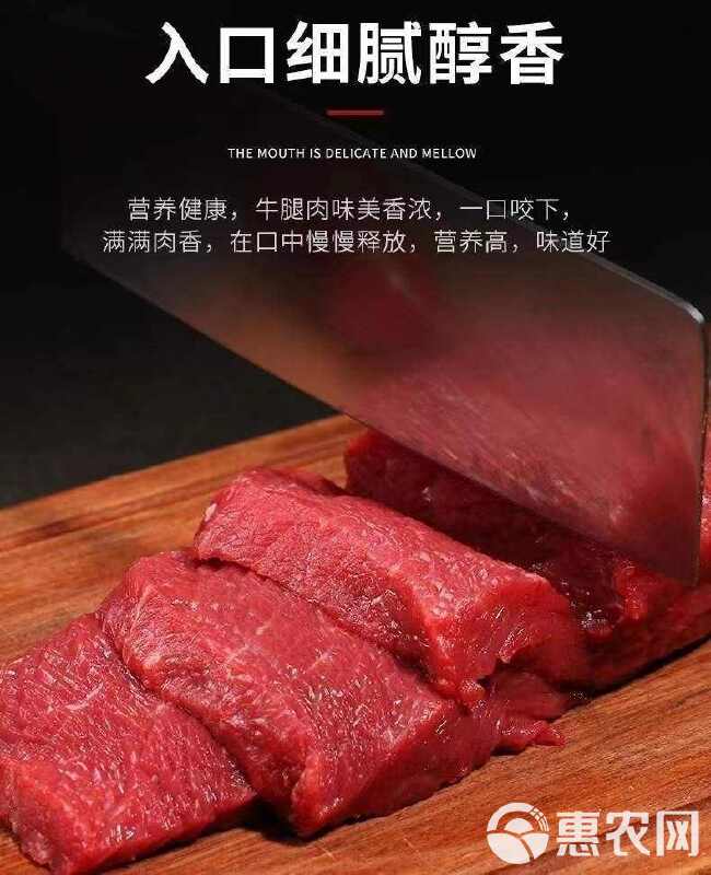 牛腿肉新鲜原切黄牛农家散养黄牛肉牛腩肉牛里脊冷冻里脊肉牛腿肉