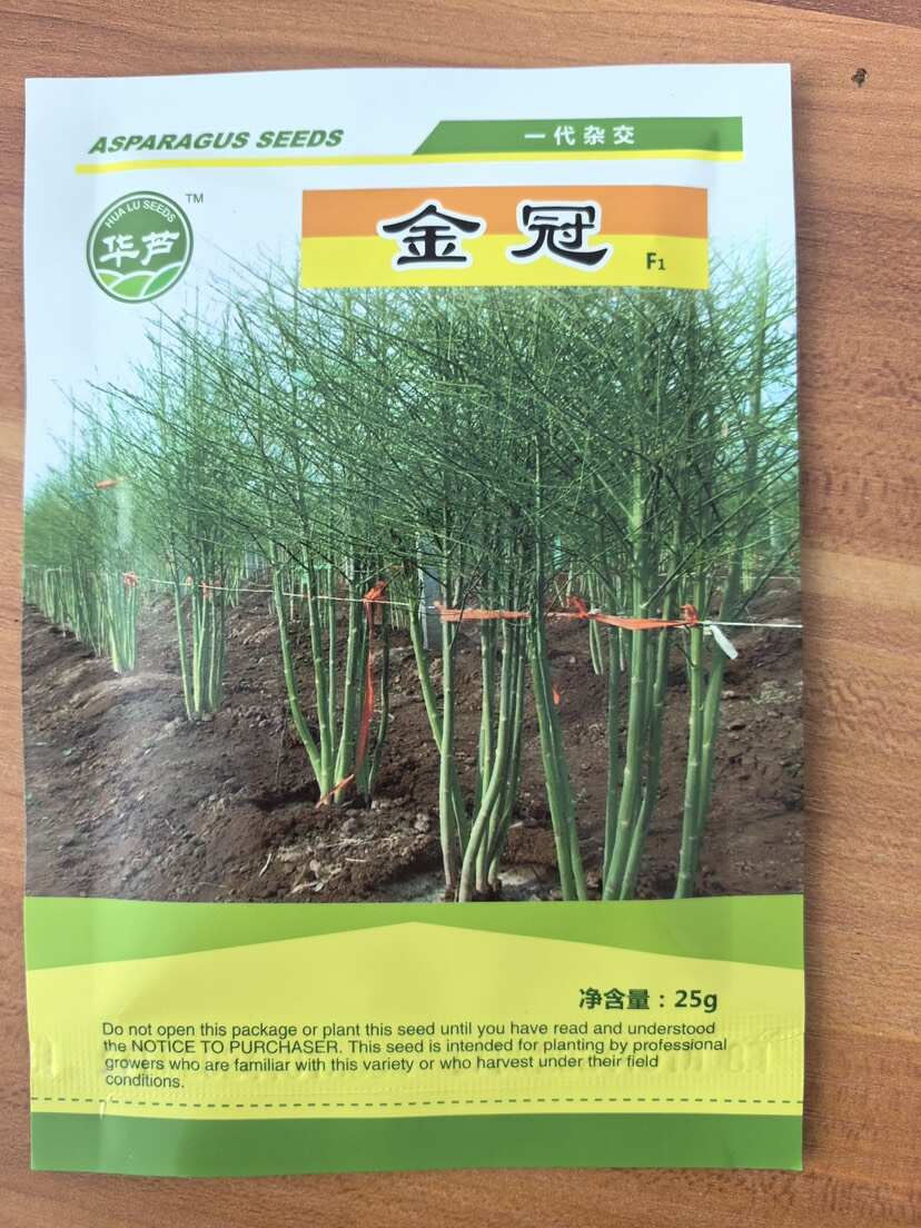 金冠杂交芦笋种子，笋茎粗壮，丰产质优，适应性广，优惠供应。