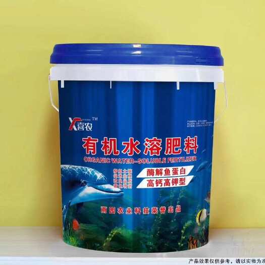 南宁有机水溶肥料酶解鱼蛋白高钾高钙矿源糖蜜