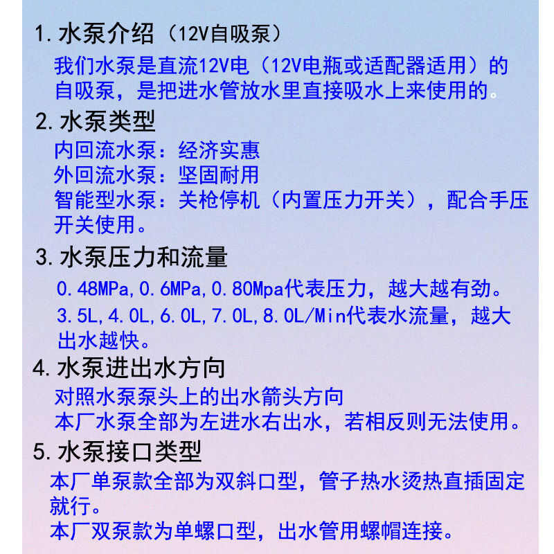 喷雾器回流泵，喷雾机  雨露，虎跃，一个也包邮可送配件