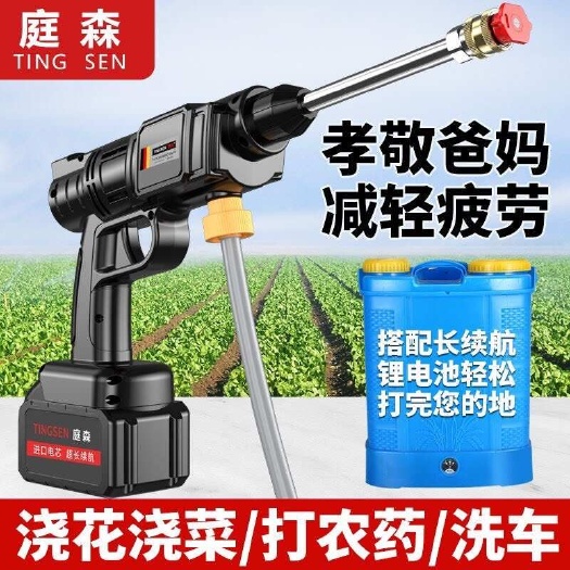義烏市家用消毒農(nóng)藥噴霧器無(wú)線(xiàn)高壓水槍鋰電池打藥機(jī)洗車(chē)充電式電動(dòng)