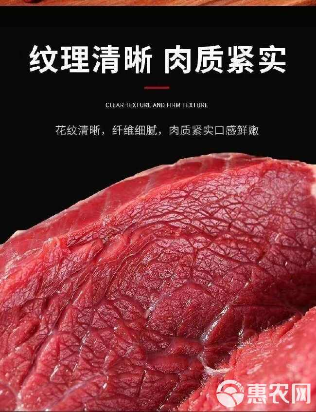 牛腿肉新鲜原切黄牛农家散养黄牛肉牛腩肉牛里脊冷冻里脊肉牛腿肉