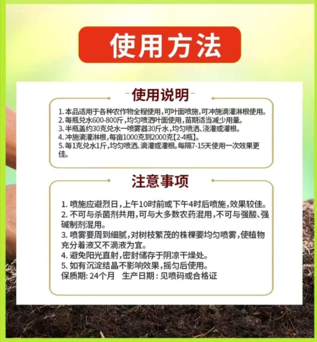 根线清淡紫紫孢菌长枝木霉菌根线虫根瘤菌根腐病专用菌肥