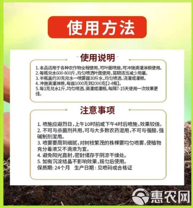 根线清淡紫紫孢菌长枝木霉菌根线虫根瘤菌根腐病专用菌肥