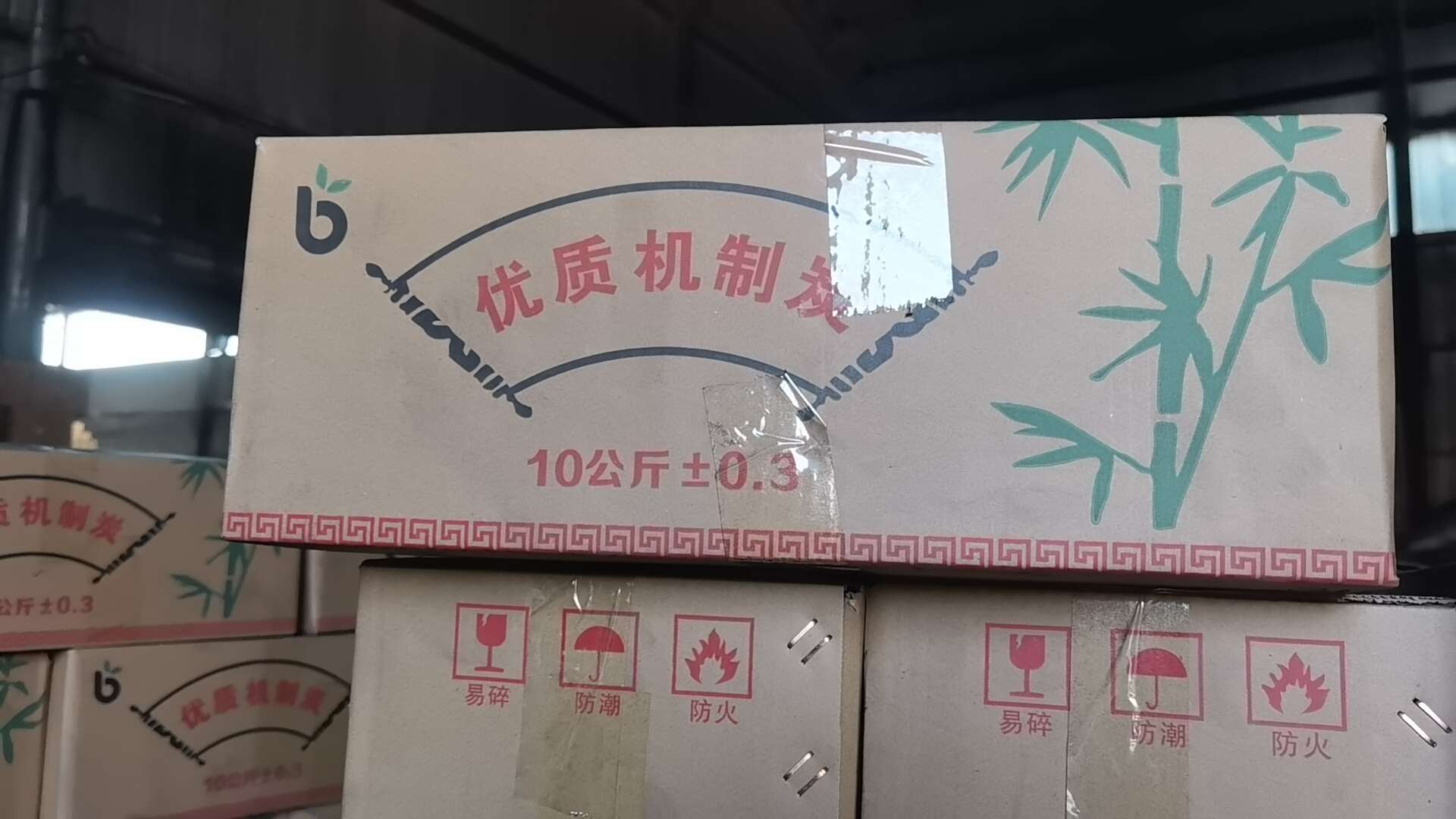 湖南邵东工厂生产纯竹木机制炭