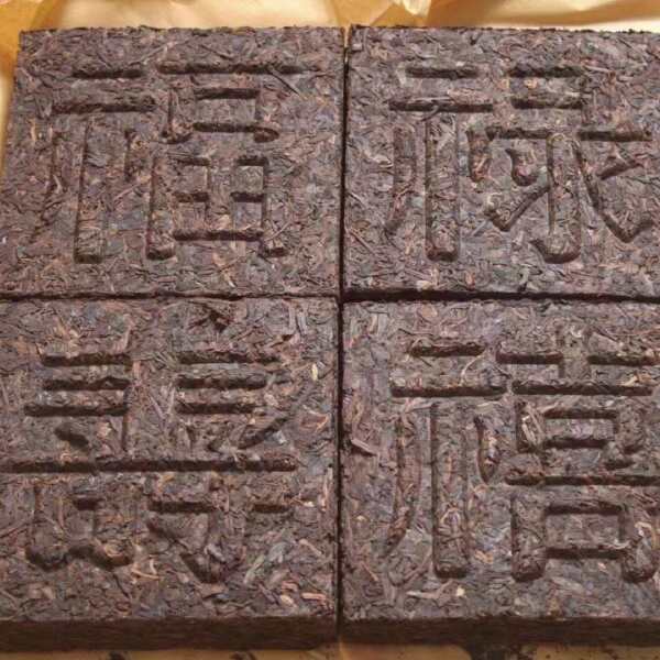 福禄寿喜熟茶砖  普洱茶