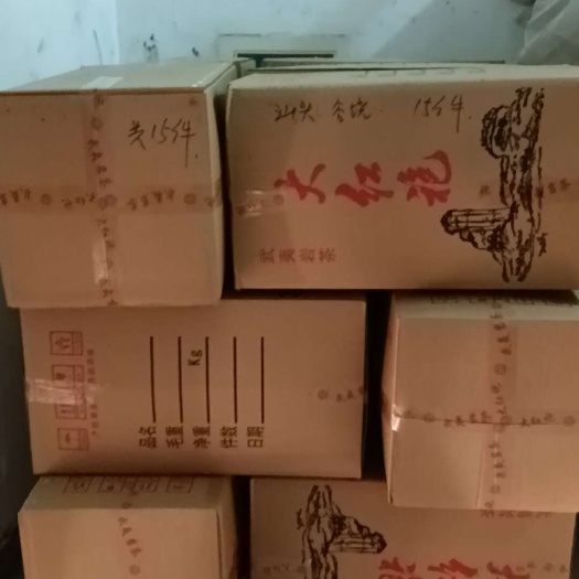 建瓯市岩茶