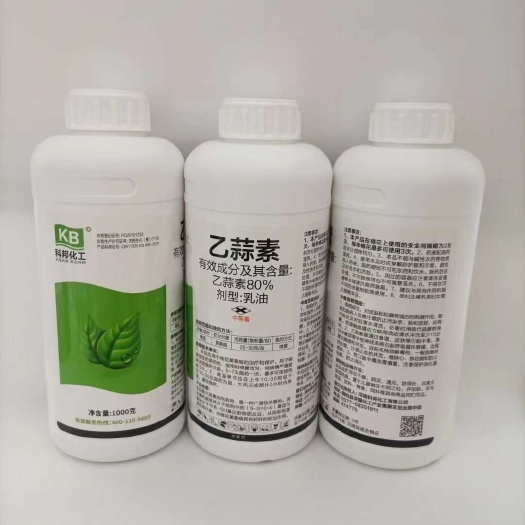 80%乙蒜素整箱批发乙蒜素真菌细菌农用杀菌剂
