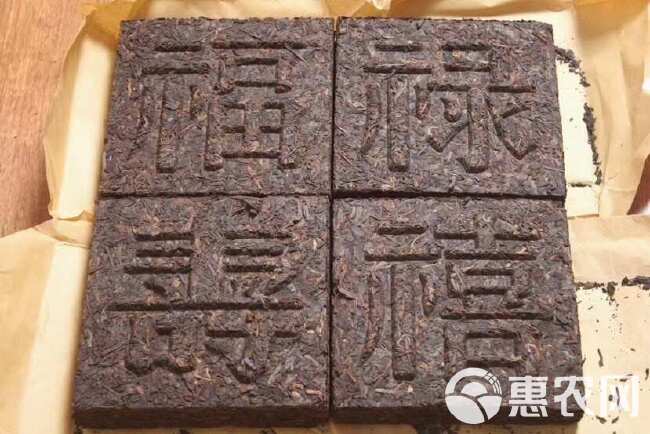 福禄寿喜熟茶砖  普洱茶