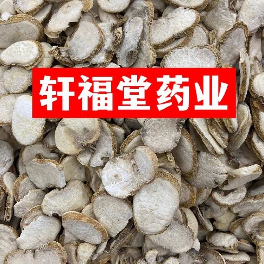 亳州【浙贝母】产地浙江金华实物拍摄一手货源大货供应规格齐全量大