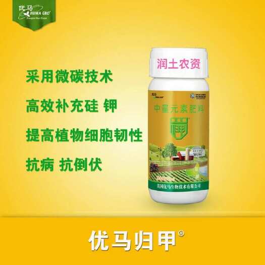 沂南县优马归甲提高植物细胞的强度和韧性抗倒伏抗旱抗涝抗虫抗病