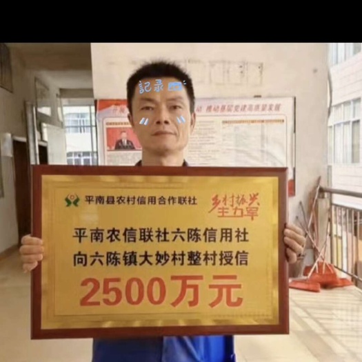 平南县高山油桂，产地直销，质量保证，支持全国发货。