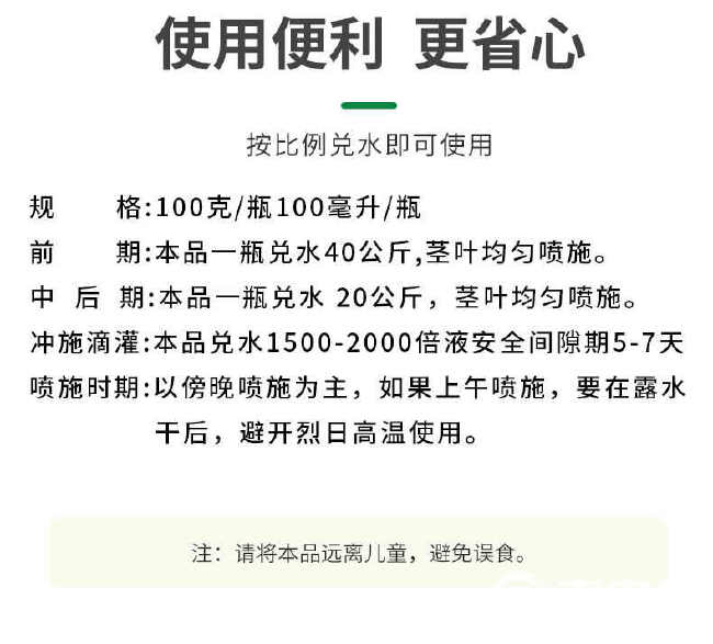 土壤调理剂真菌细菌病害根腐茎基青枯立枯烂根死棵烂苗