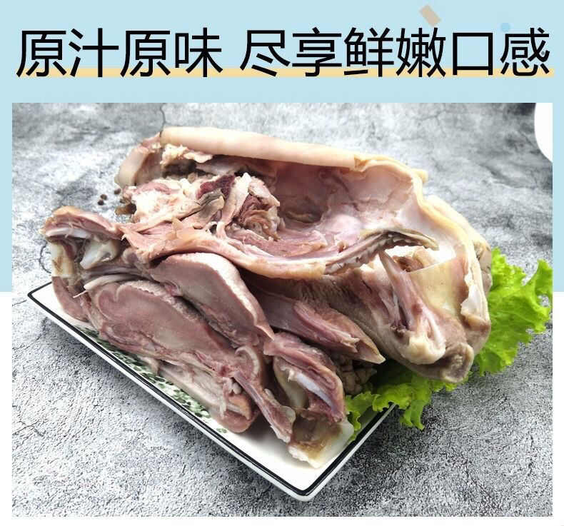 去骨羊头肉带舌头整只羊头羊脸半成熟羊脸肉羊蹄羊杂批发