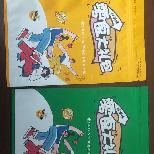 东光县通用自立拉链袋