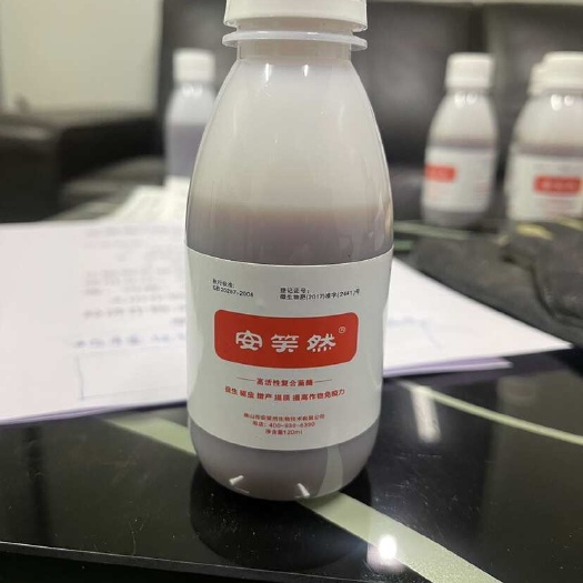 佛山安笑然微生物菌剂