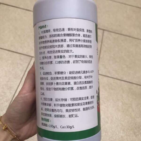 水果全能王，膨大果实，增甜，膨大防裂，提高品质，提高硬度