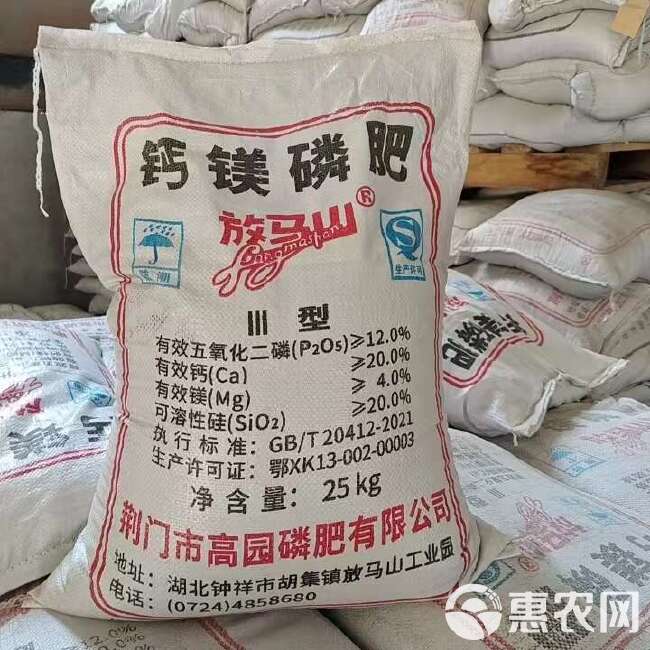 现货供应过磷酸钙 农用肥颗粒粉末改善土壤酸性磷肥25kg 钙