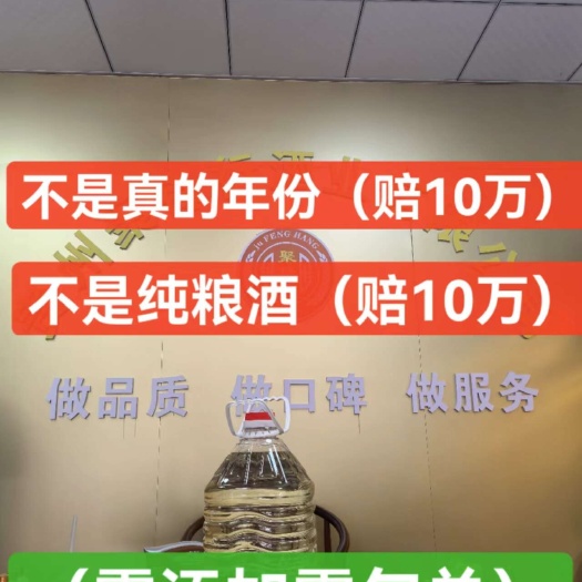 仁怀市镇坤沙老酒18年