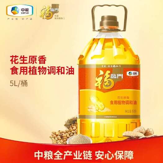 南阳福临门花生原香食用调和油5L/桶食用油精选原料滴滴香浓