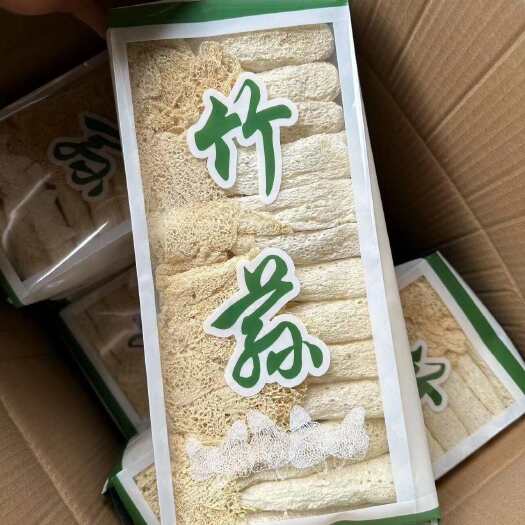 昆明长裙竹荪 干货  产地直发  规格多样  一手货源 欢迎选购