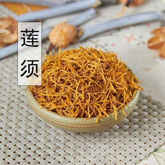2025新鲜莲须自然晒干