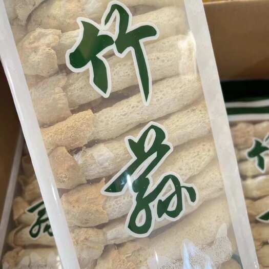 昆明竹荪