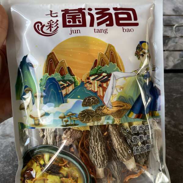 菌汤料包  菌汤包，工厂可定制，，价格实惠，质量好，质量保证