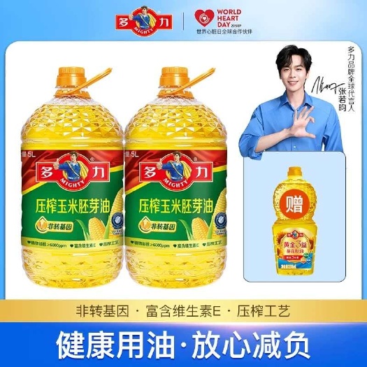 南阳多力压榨玉米胚芽油5L