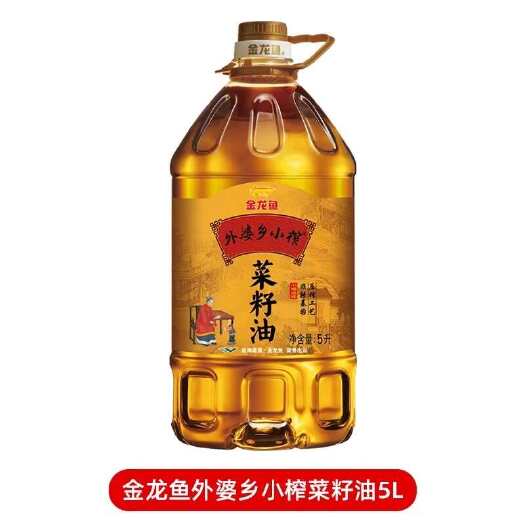 南阳金龙鱼非转基因外婆乡小榨菜籽油 5L