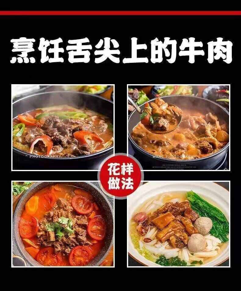 国产牛腩黄牛肉新鲜牛腩肉黄牛腩肉牛肉类冷冻里脊肉牛腿肉原切