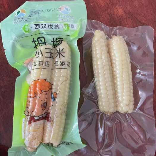 思茅云南西双版纳拇指玉米傣家袖珍小玉米