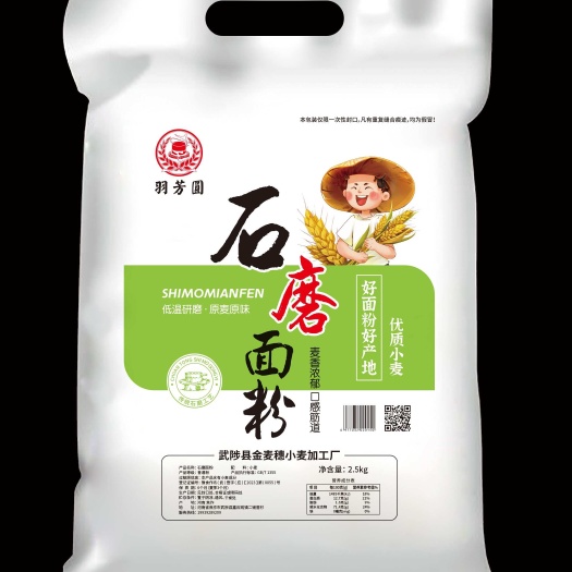 武陟县面粉