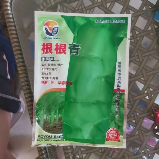 怀化根根青圆叶青皮香肉莴笋种子原装18克袋