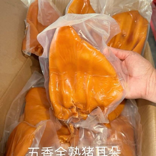 全熟五香猪耳叶猪耳大耳江湖地摊卤菜饭店一手货源