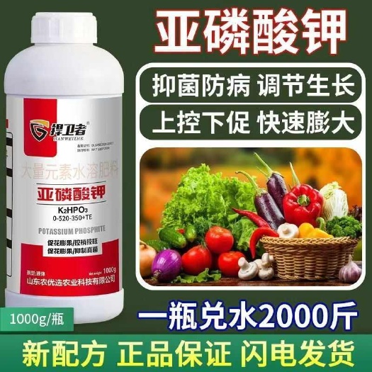 亚磷酸钾控梢花芽分化保花保果抗逆促根壮柱松土高磷钾肥抗病生长