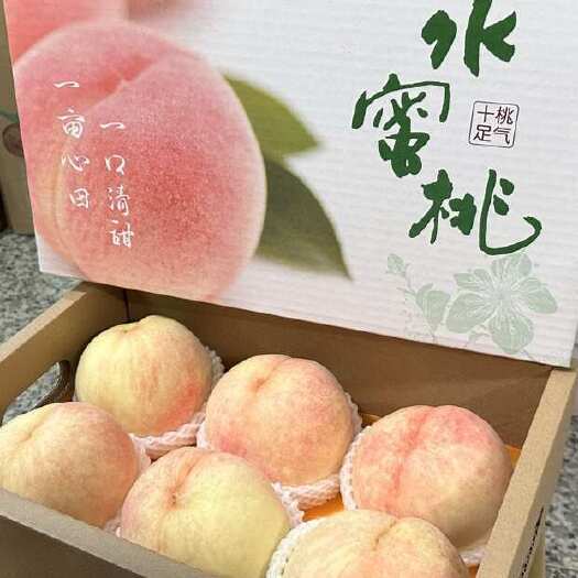 无锡阳山水蜜桃！“蜜露”上市！
