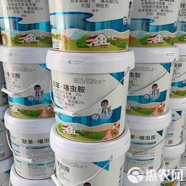 正品2%联苯噻虫胺剂地下害虫韭蛆杀虫剂农药颗粒桶装颗粒剂